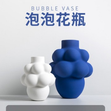 北欧蓝色泡泡几何陶瓷花瓶摆件