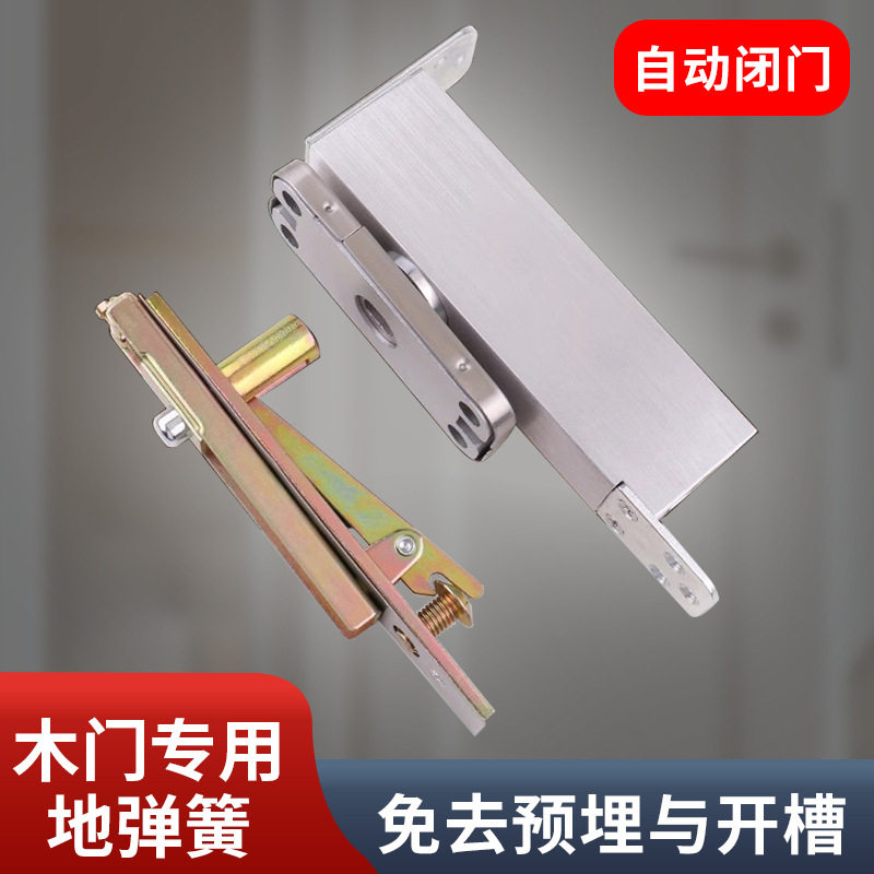 玻璃门顶轴片上下门轴地弹簧五金配件连接件简易门轴不锈钢固定轴图片