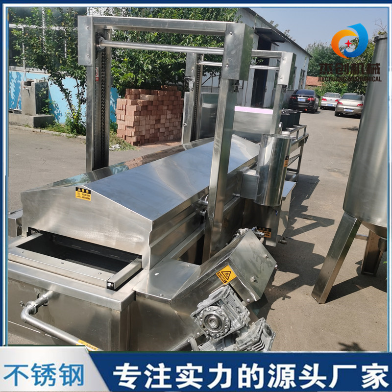 商用自动控温多功能油炸机