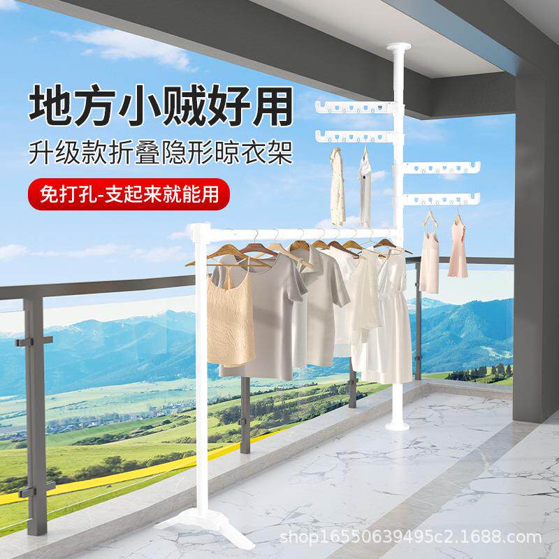 顶天立地置衣架落地阳台晾衣架免打孔伸缩挂衣架家用卧室简易衣柜