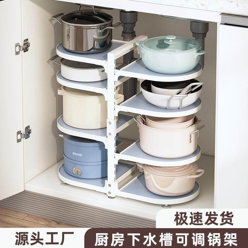 厨房置物架锅具收纳架家用多层锅架子多功能下水槽橱柜分层放锅架,电子元器件市场,其它元器件,淘宝优惠券,粉丝福利购,淘宝优惠卷