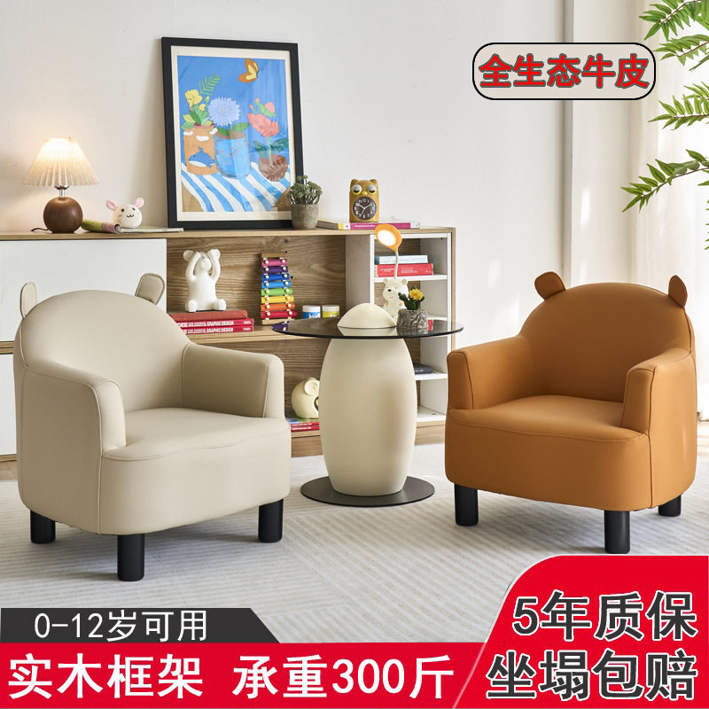 可爱卡通儿童迷你沙发座椅