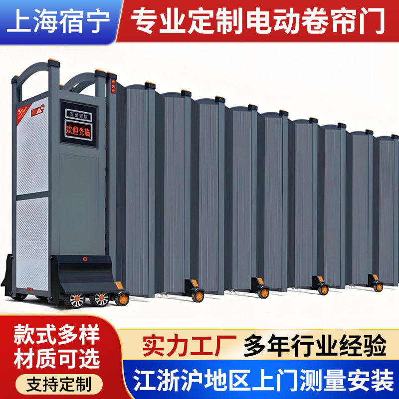 不锈钢电动封板伸缩门工厂智能遥控广告屏风封板门工地封闭电动门
