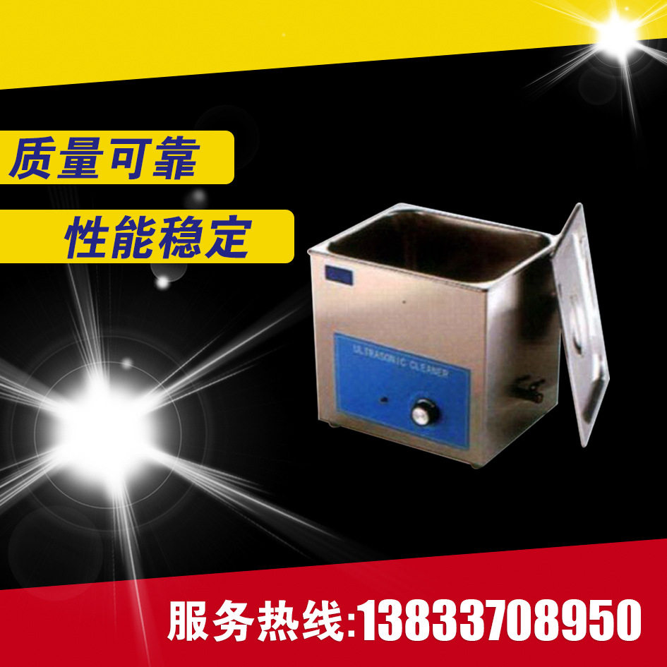 现货CA砂浆超声洗浴设备