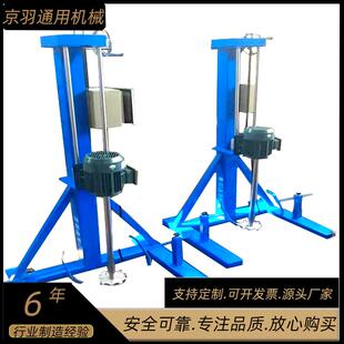 大岭山甲油胶混合机瓷砖胶粘合剂高速混合分散机乳胶漆分散机