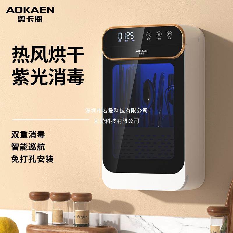 筷子消毒机烘干一体机家用厨房消毒筷子筒小型餐具快子筷笼
