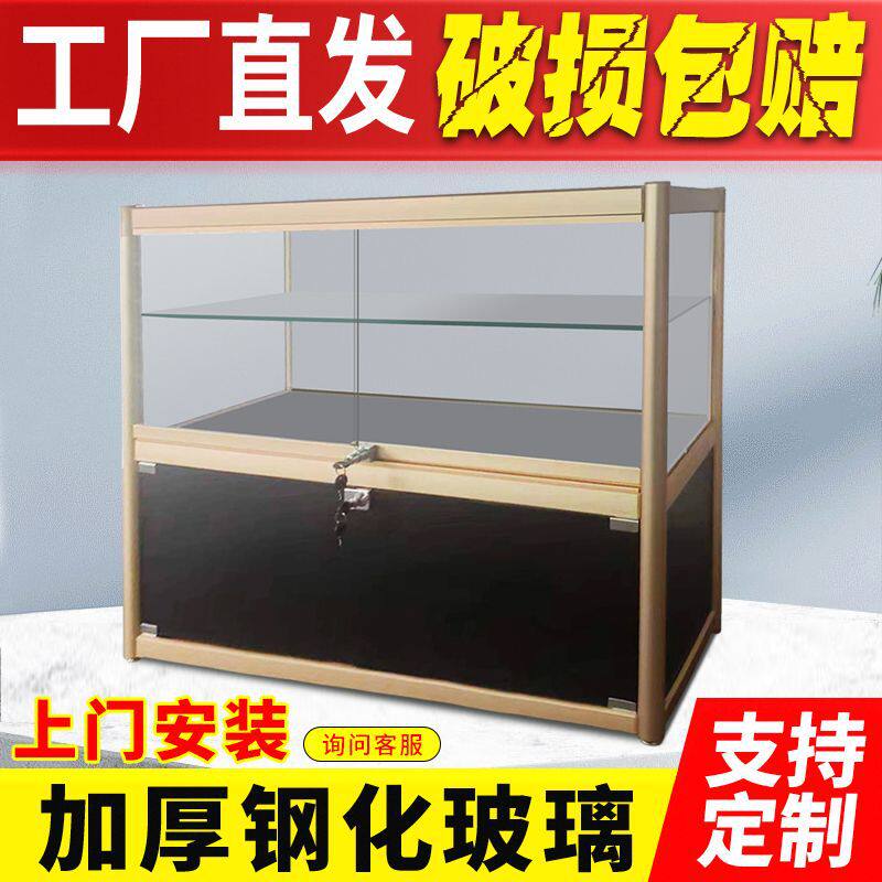 家用柜台玻璃柜台珠宝摆摊饰品透明五金样品展示柜商品柜台其他