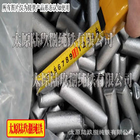 纯铁棒、纯铁圆钢、纯铁热轧圆钢、热轧纯铁圆钢厂价供应