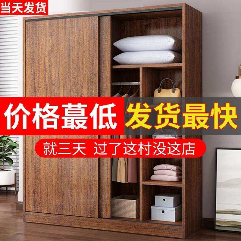 9U推拉门衣柜卧室家用儿童实木质收纳衣橱出租房屋简易柜子小户型