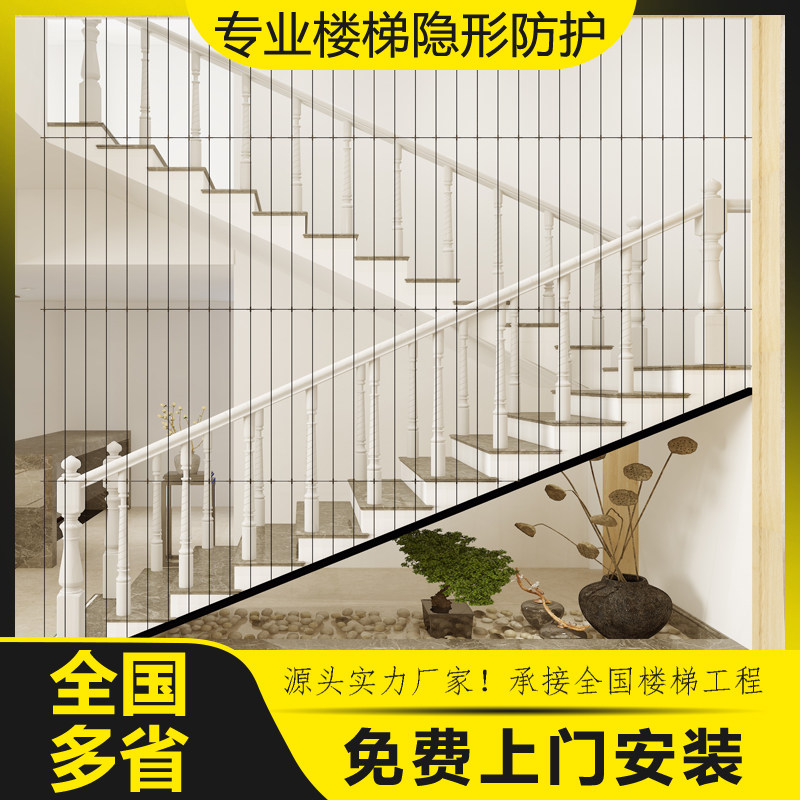 楼梯幼儿园隐形防坠安全网