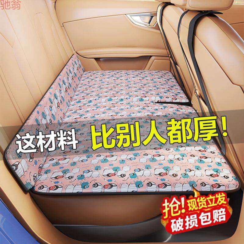 S1Y汽车床垫车载床加厚睡垫车内睡觉神器汽车后排睡垫轿车折叠旅,电子元器件市场,其它元器件,淘宝优惠券,粉丝福利购,淘宝优惠卷