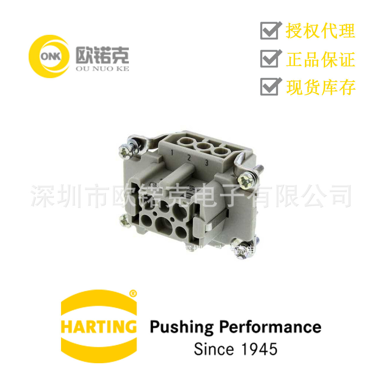 HARTING哈丁重载防水连接器母座6芯16A接插件现货批发