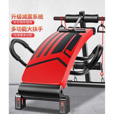 仰卧板仰卧起坐健腹板减肚瘦腰多功能家用室内健身器材减震卷腹