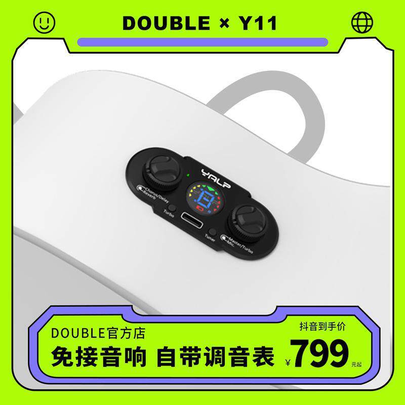 DOUBLE拾音器Y11同频加振拾音器古典木吉他民谣加震拾音器调音表