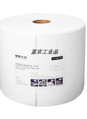 格洁X70擦拭布710070白色30cm*35cm800张/卷1卷/箱无尘纸、