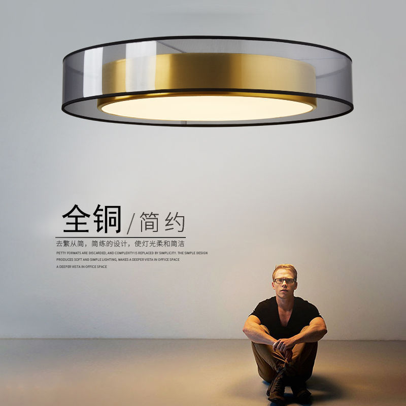 后现代轻奢智能LED吸顶灯