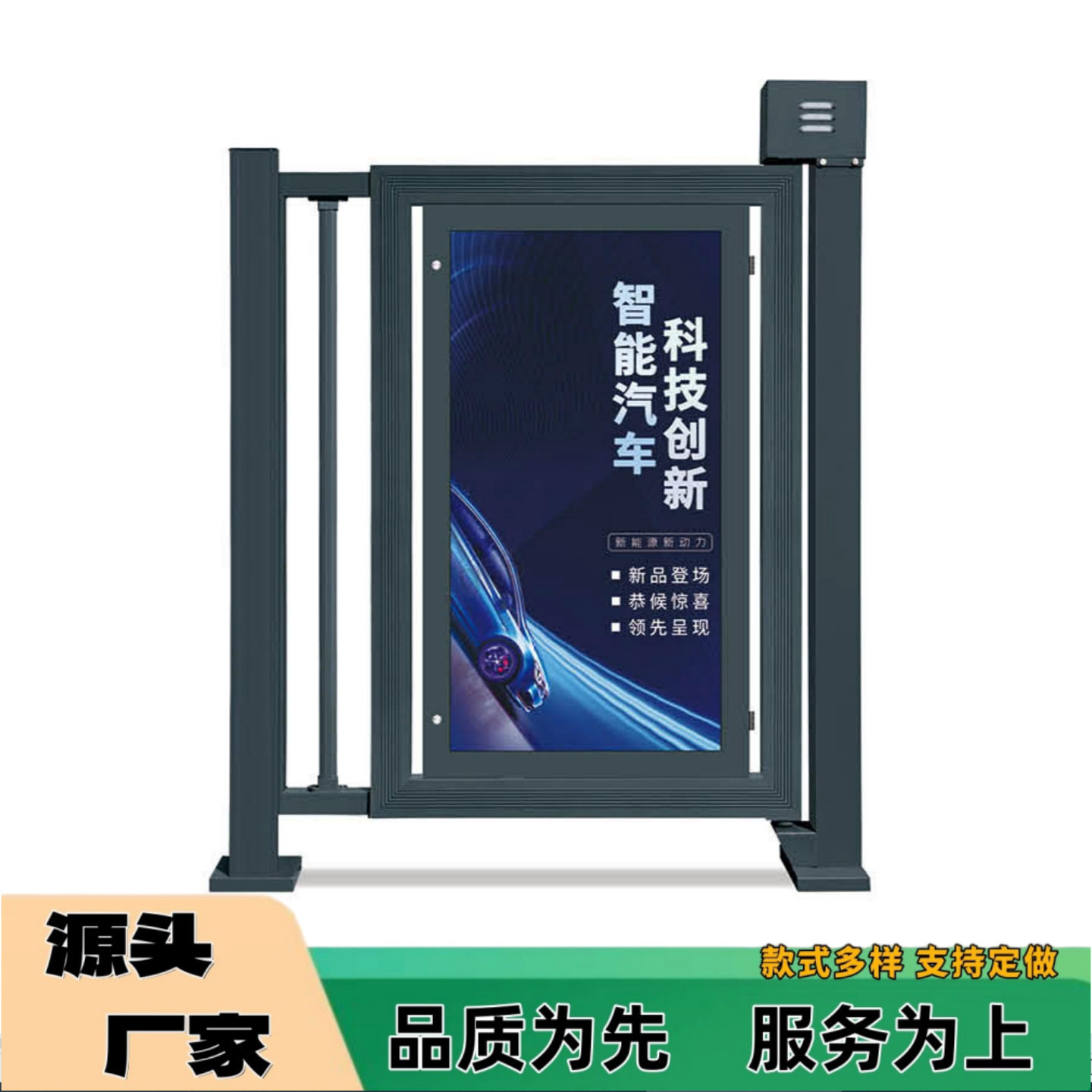 全自动广告门人行通道小区刷卡门禁系统电动栅栏门人脸识别侧小门