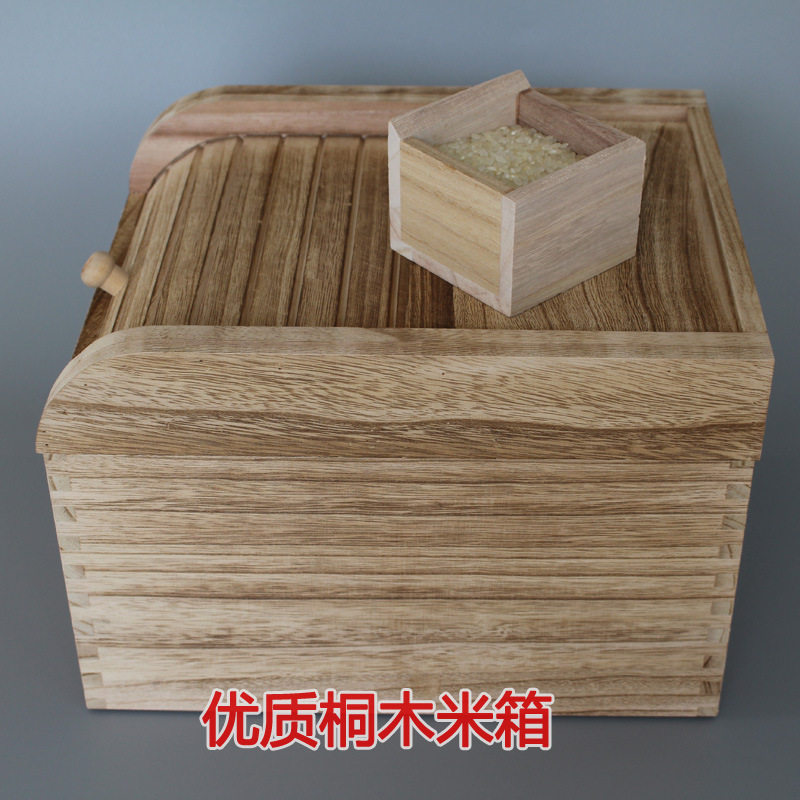 厂家批发实木碳化桐木米箱木质储米箱米缸面粉箱粮箱保鲜防虫木箱