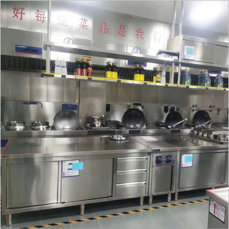 商用厨房设工程设计厨房设备商用酒店厨房设备不锈钢餐饮设备