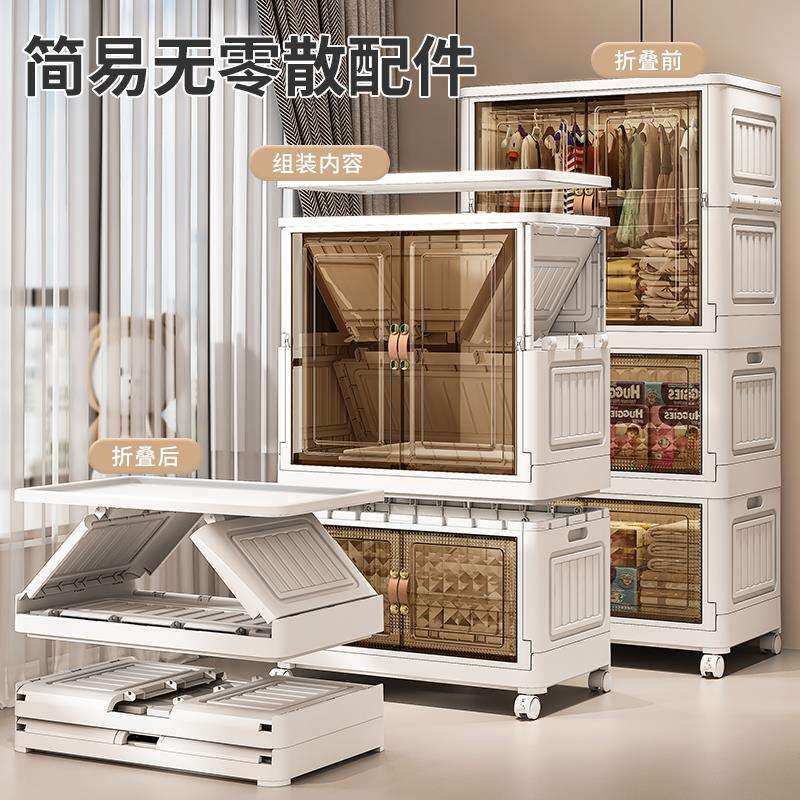 免安装折叠收纳柜子置物柜家用宝宝衣柜加厚儿童衣服玩具塑料王之