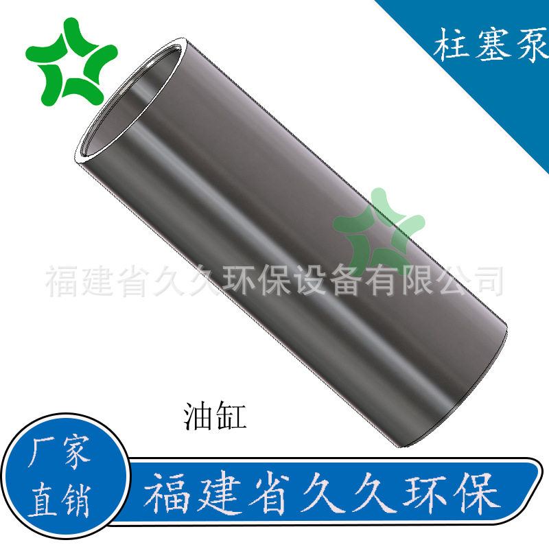 yb系列油压陶瓷柱塞泥浆泵陶瓷柱塞泵咸阳柱塞泵通用配件油缸