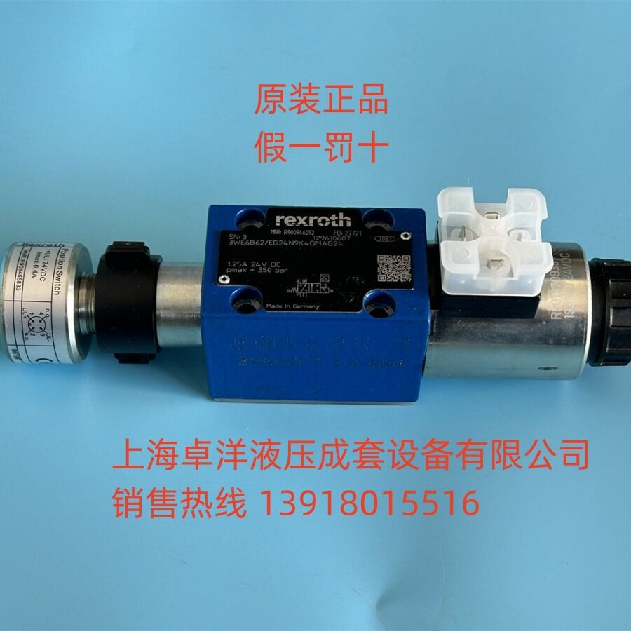 现货销售 R900946092 3WE6B6X/EG24N9K4QMAG24