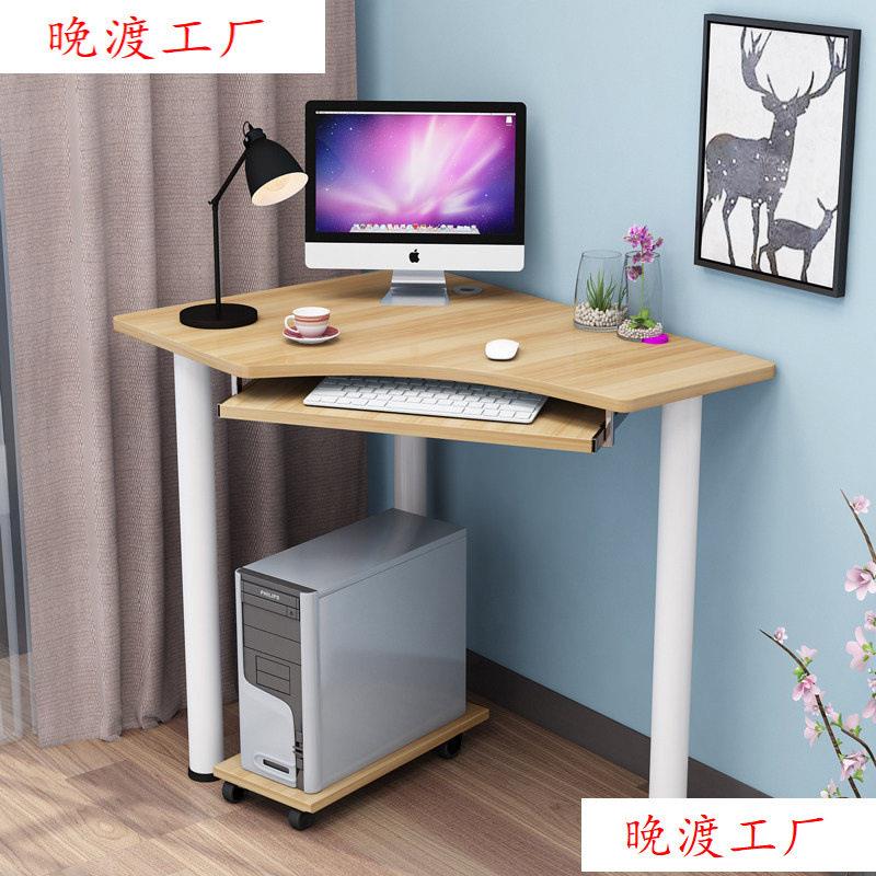 家用小户型迷你公台式电脑桌拐角直角简约三角形墙角转角写字台