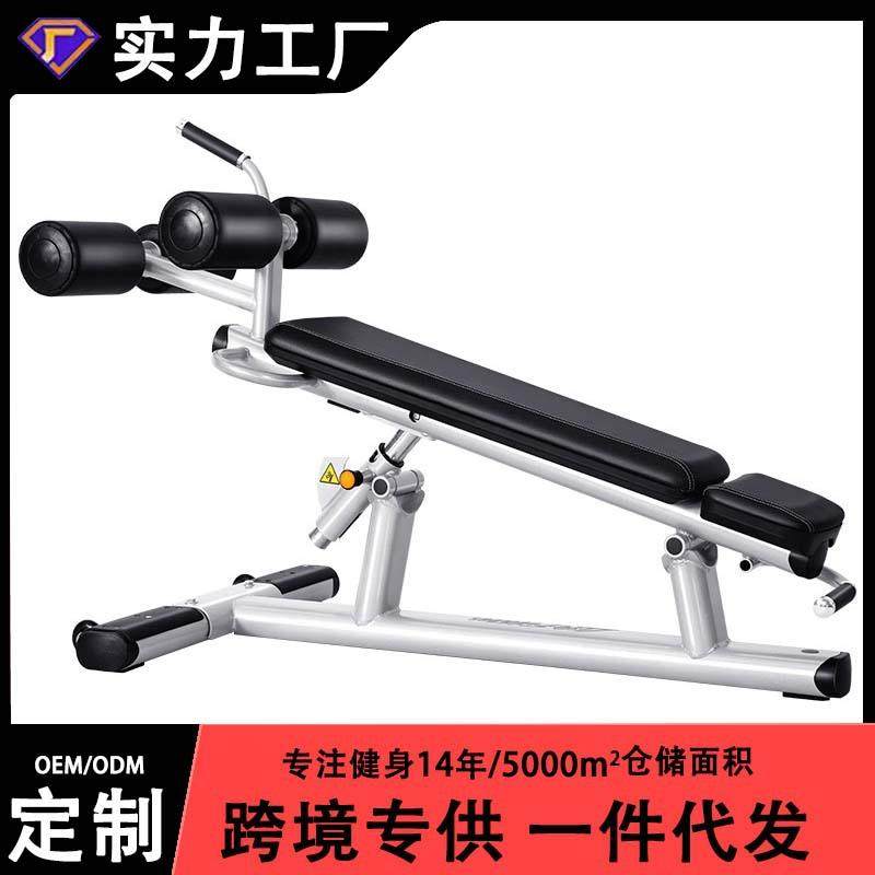 商用可调腹肌板多功能专业仰卧起坐健身器材腹肌锻炼训练辅助器械