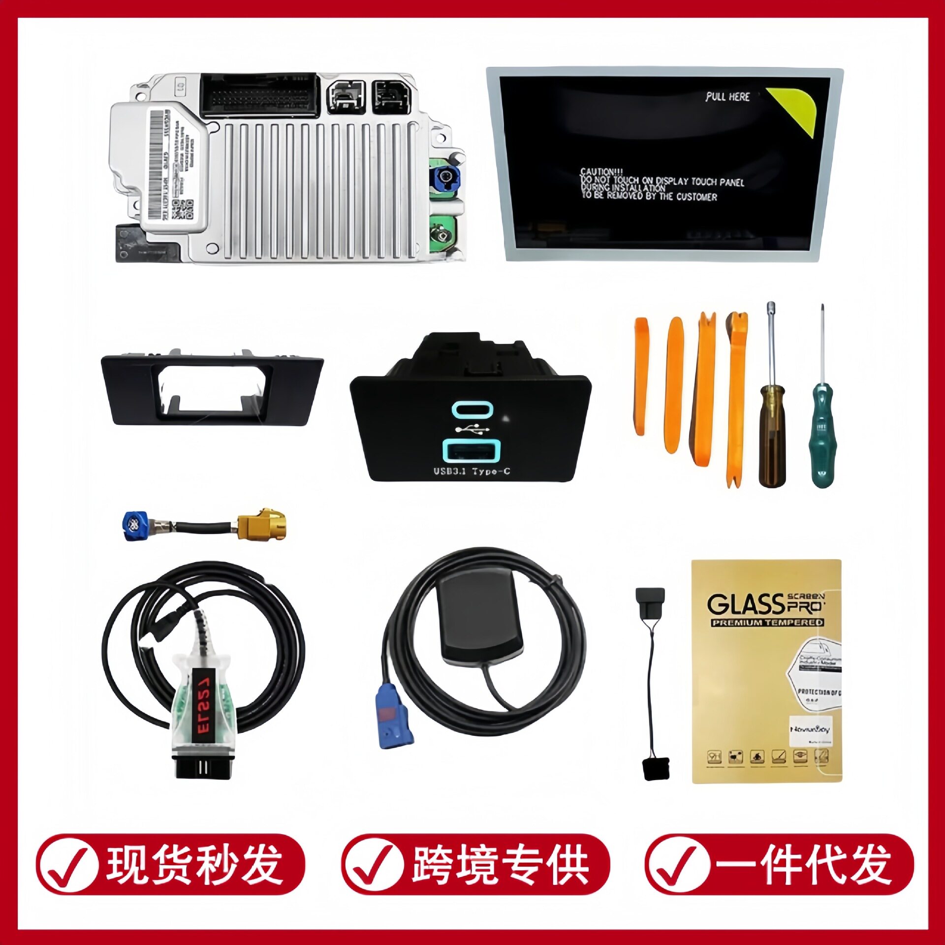 适用于福特林肯SYNC 2至SYNC 3 3.4升级套件 HC3T-14F014-BD hc3t