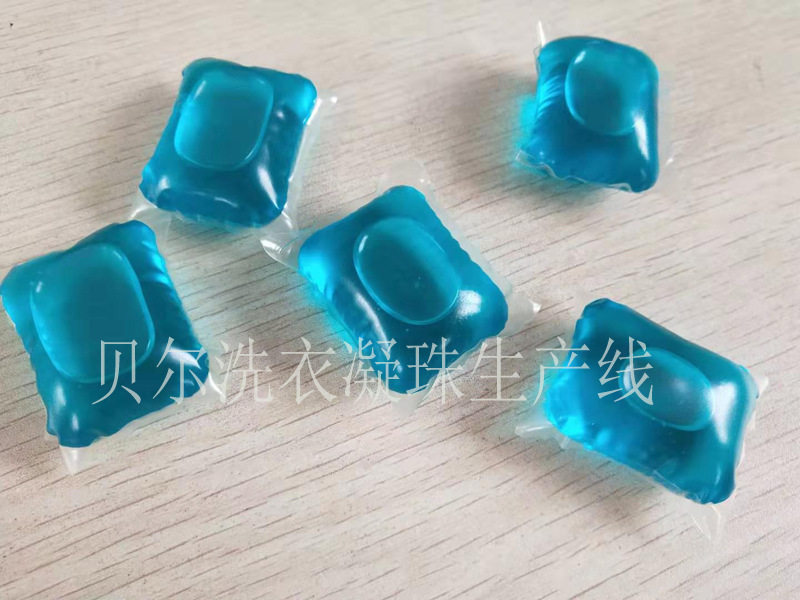 厂家直销洗衣凝珠包装设备,8克凝珠设备,洗衣凝珠PVA膜包装