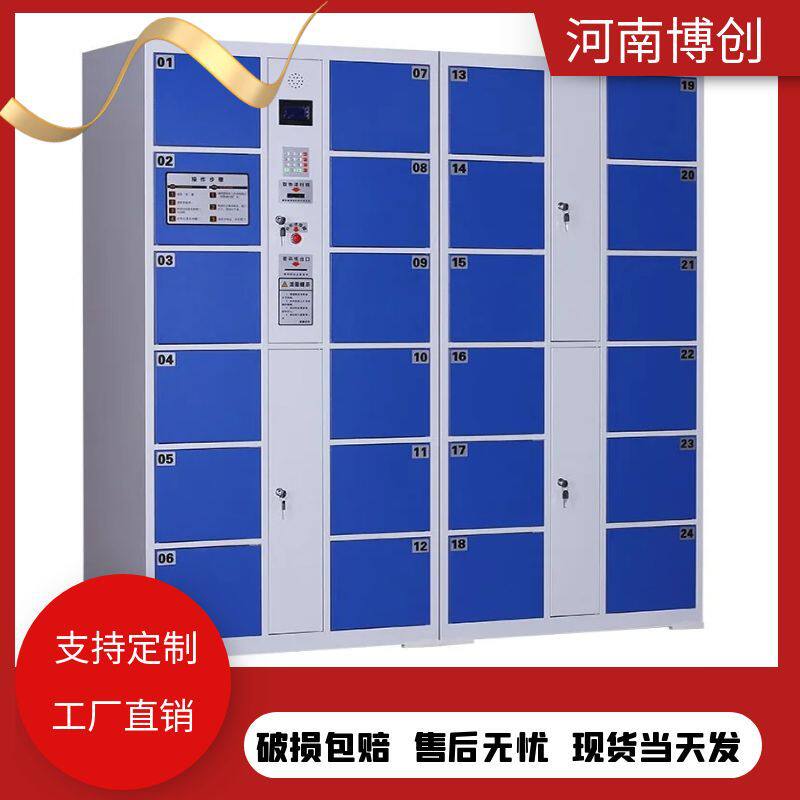 超市电子存包柜智能储物柜商场寄存柜现代简约条码刷卡密码存放柜