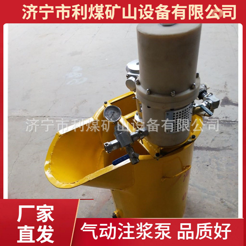 矿用气动式注浆泵ZBQ20/3便携式注浆搅拌一体机单缸化学注浆机