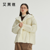 短装 舒芙蕾小众时尚 卫衣款 艾莱依连帽羽绒服新款 冬装 翻领外套简约