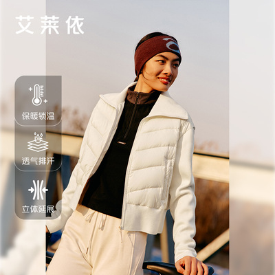 艾莱依短款羽绒服女士2025春秋新款版型显高显瘦针织拼接翻领外套