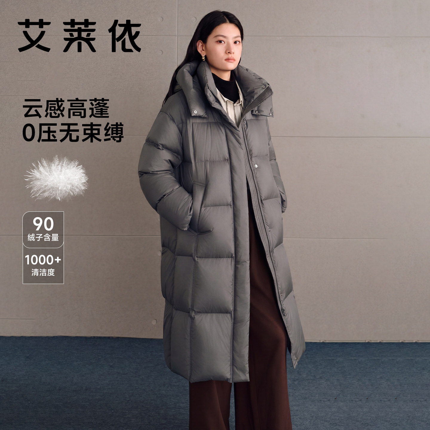 艾莱依陈都灵同款羽绒服女中长款时尚新款泡芙加厚被子反季外套冬