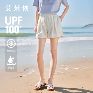 女 松紧腰头设计百搭显瘦凉感阔腿裤 艾莱依不规则防晒短裤 春夏新款