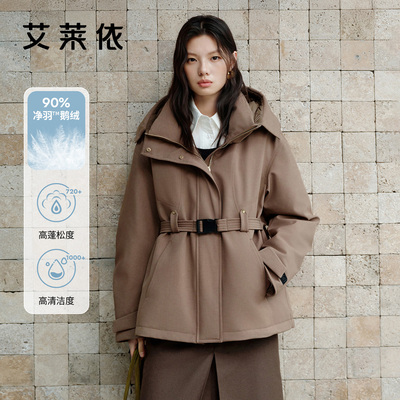 艾莱依收腰复古短款鹅绒服女士2025冬季新款立体显瘦羽绒服外套