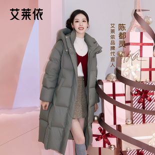 【陈都灵同款】艾莱依泡芙长款羽绒服女2025冬新款加厚大被子外套