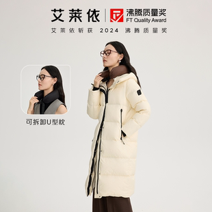 艾莱依羽绒服冬季女新款长款鹅绒服流行时尚高级感连帽宽松外套