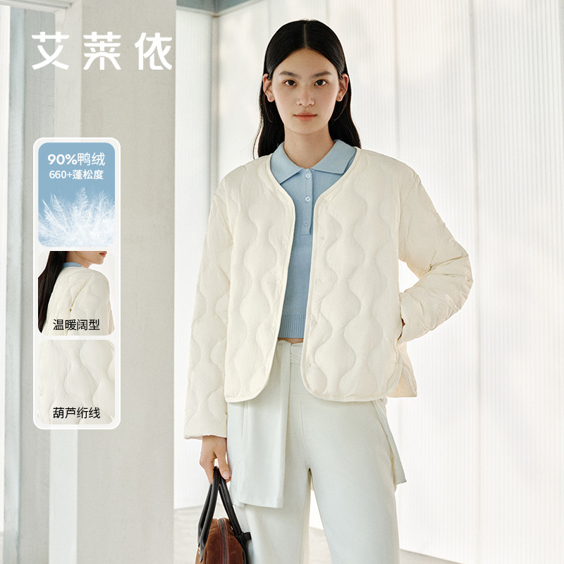 艾莱依轻薄短款羽绒服女2025新款春秋冬季时尚洋气显瘦保暖外套