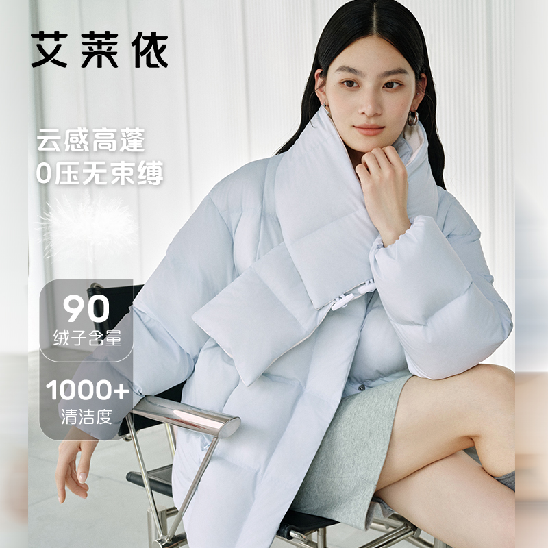 艾莱依中长款泡芙羽绒服女2025冬新款可脱卸围巾时尚加厚气质外套