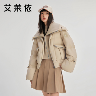 艾莱依短款鹅绒羽绒服女2025冬季针织大翻领小个子假两件气质外套