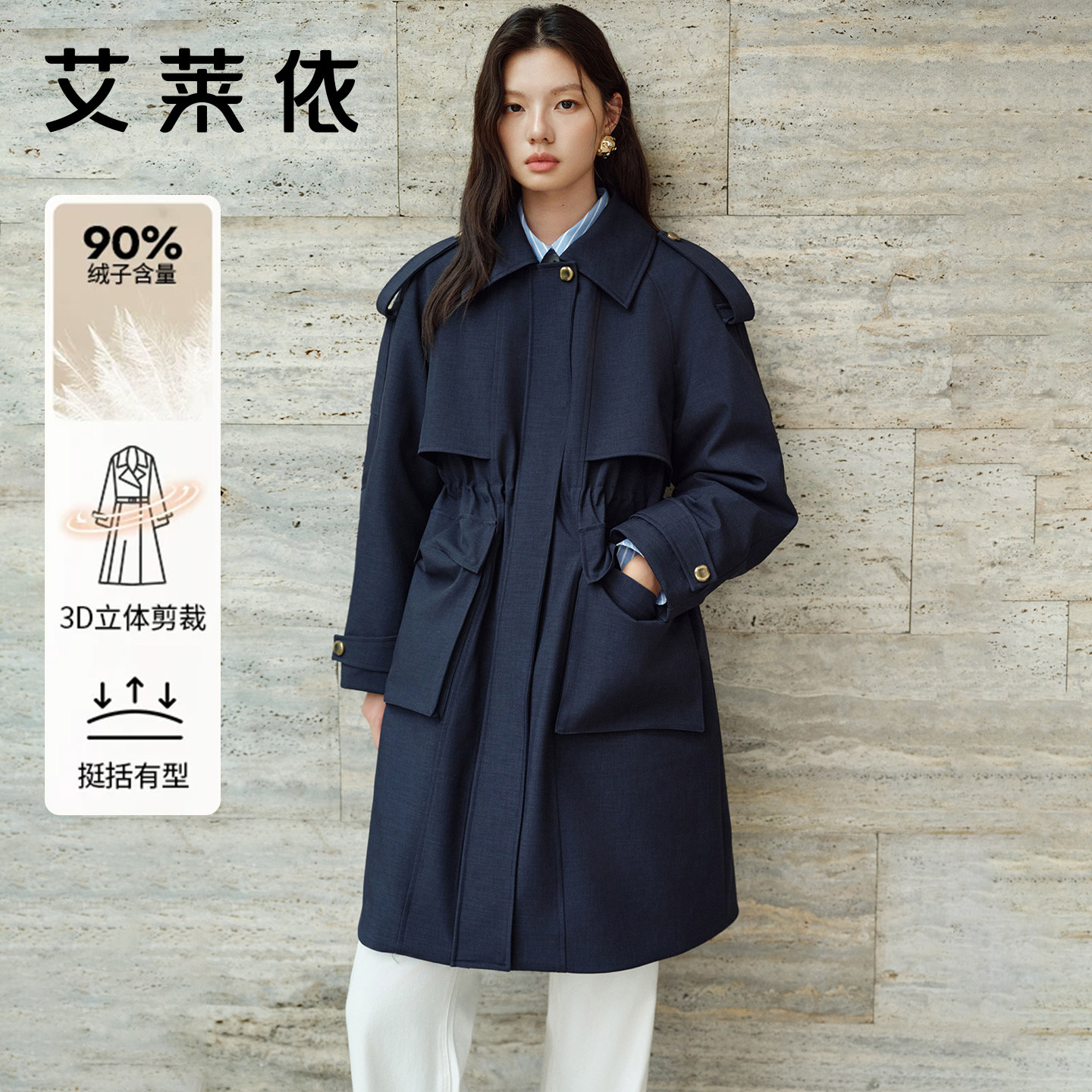 艾莱依鹅绒收腰羽绒服女中长款时尚冬季新款反季翻领风衣保暖外套