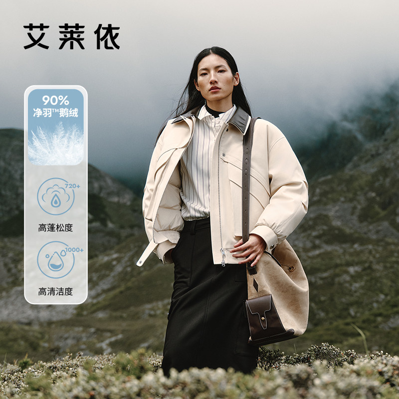 【摩登巴恩风】艾莱依工装鹅绒服女2025秋冬新款时尚高级感羽绒服