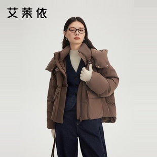 艾莱依立领拼接休闲时尚短装羽绒服外套女新款设计感连帽简约保暖