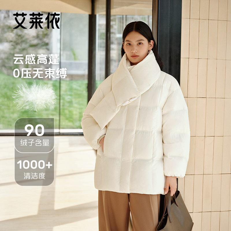 艾莱依中长款泡芙羽绒服女2025冬新款可脱卸围巾时尚加厚气质外套