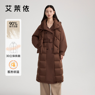 艾莱依长款气质鹅绒羽绒服女冬季新款连帽高级感时尚收腰显瘦外套