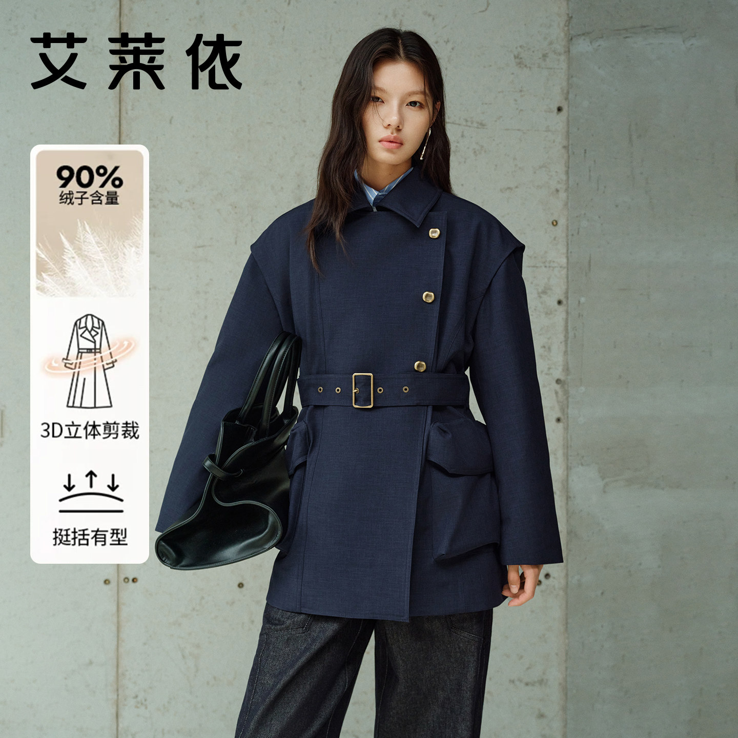 艾莱依工装鹅绒羽绒服女图片