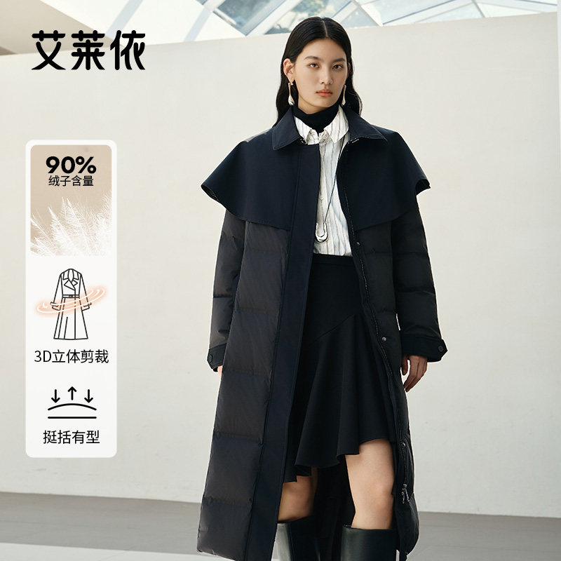 艾莱依气质风衣斗篷披肩鹅绒羽绒服女冬季收腰潮流时装感直充外套