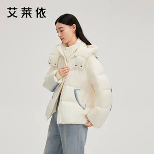 艾莱依渐变拼接简约短款羽绒服女冬季新款时尚设计感连帽保暖外套